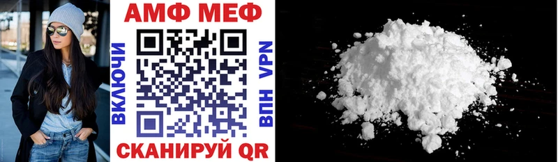 Amphetamine Розовый Златоуст