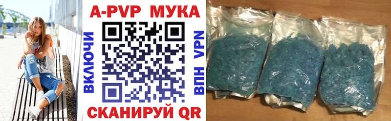 Купить закладки  Златоуст  Alpha-PVP Соль 