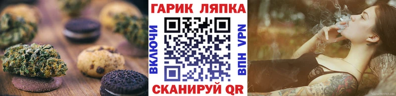 Купить где  Златоуст  Печенье с ТГК марихуана 