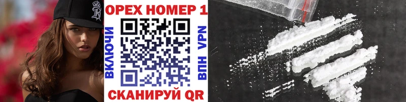 КОКАИН Эквадор Златоуст