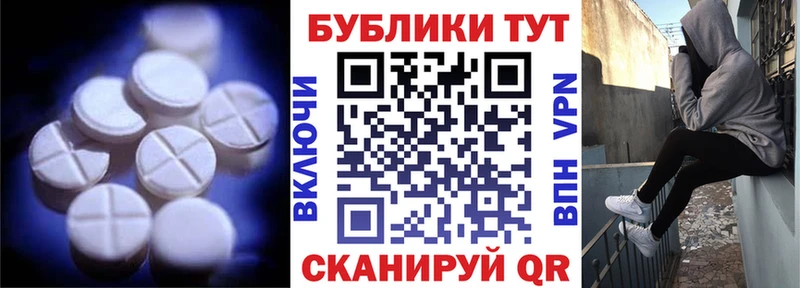 Ecstasy Philipp Plein  Купить где  Златоуст 