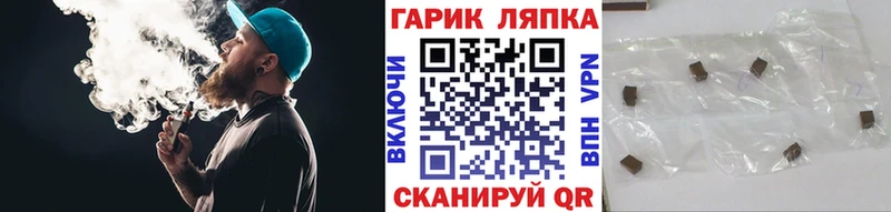 Купить закладки  Златоуст  ГАШ гашик 