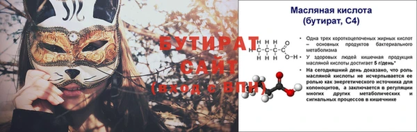 метамфетамин Ладушкин