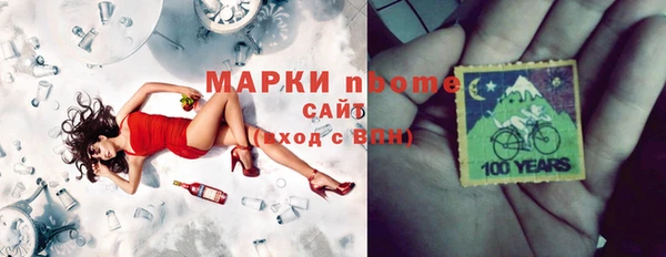 кокаин премиум Лихославль