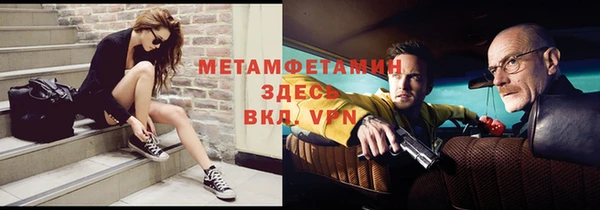 спайс Липки