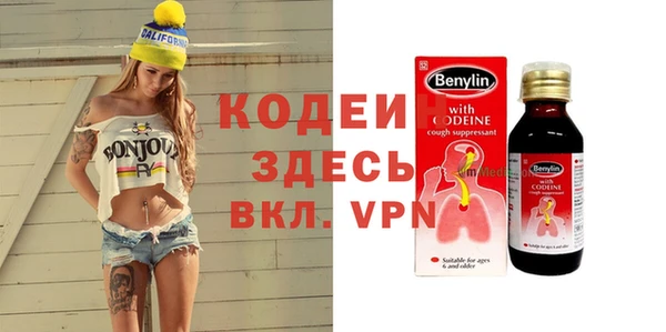 спайс Липки