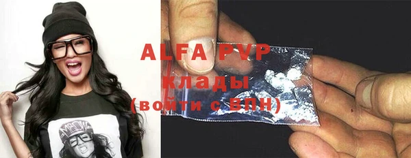 спайс Липки