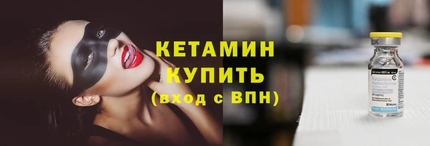 мдма Лагань