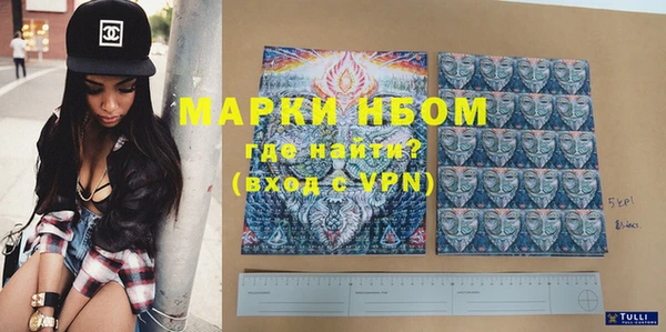 метамфетамин Ладушкин