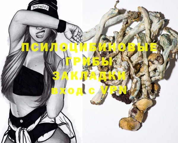 кокаин премиум Лихославль