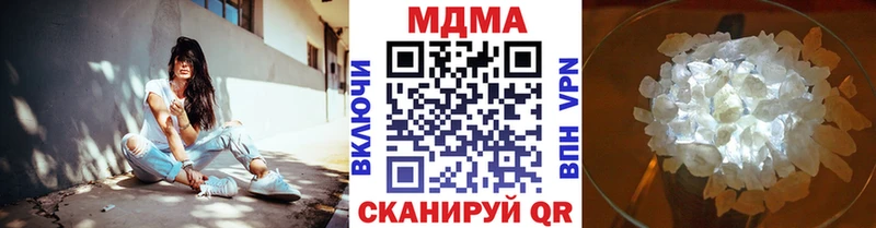 МДМА crystal  Купить закладки  Златоуст 