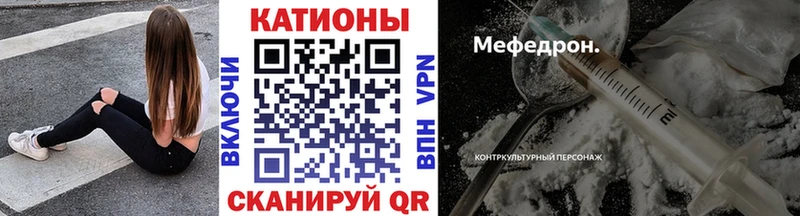 МЕФ VHQ  Купить закладки  Златоуст 