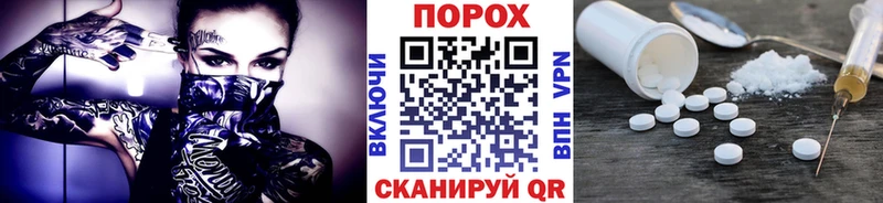 Купить  Златоуст  МЕТАМФЕТАМИН кристалл 