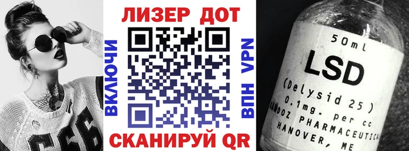 Марки N-bome 1500мкг  Купить где  Златоуст 