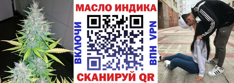 Купить где  Златоуст  ТГК жижа 