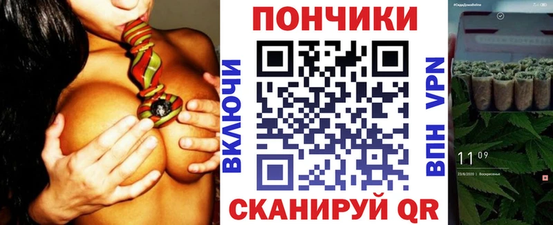 Купить закладки  Златоуст  Марихуана Bruce Banner 